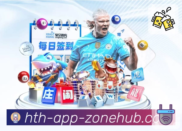华体会 荣誉证书